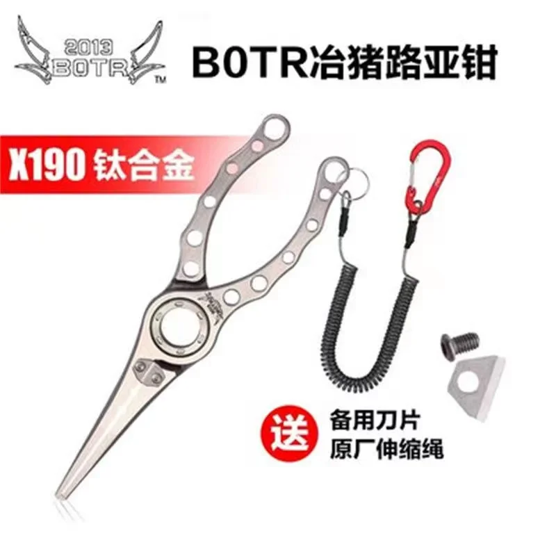BOTR-High Precision Titanium F - Fishing Equipment Line review and price